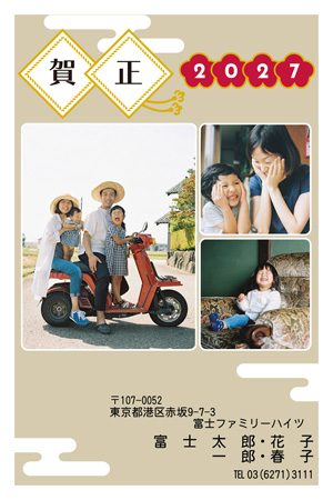 シンプル・写真3枚 写真入り年賀状デザイン|LN-019|フジカラー年賀状2027|カメラのキタムラ年賀状2027未年