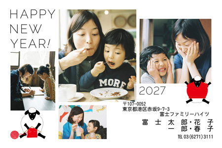 シンプル・横 写真入り年賀状デザイン|LN-028|フジカラー年賀状2027|カメラのキタムラ年賀状2027未年