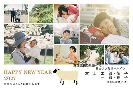 シンプル・横 写真入り年賀状デザイン|LN-034|フジカラー年賀状2027|カメラのキタムラ年賀状2027未年