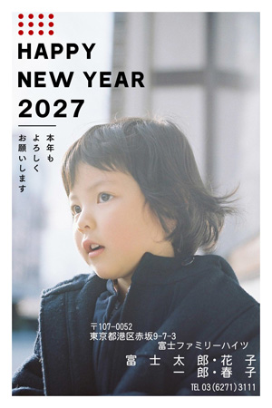シンプル・写真1枚 写真入り年賀状デザイン|LN-035|フジカラー年賀状2027|カメラのキタムラ年賀状2027未年