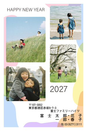 シンプル・縦 写真入り年賀状デザイン|LN-044|フジカラー年賀状2027|カメラのキタムラ年賀状2027未年