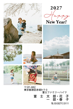 シンプル・縦 写真入り年賀状デザイン|LN-048|フジカラー年賀状2027|カメラのキタムラ年賀状2027未年