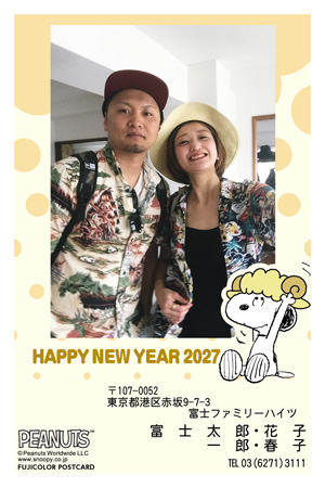 キャラクター・スヌーピー 写真入り年賀状デザイン|UN-002|フジカラー年賀状2027|カメラのキタムラ年賀状2027未年