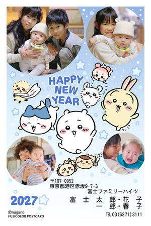 キャラクター・ちいかわ 写真入り年賀状デザイン|ZN-004|フジカラー年賀状2027|カメラのキタムラ年賀状2027未年